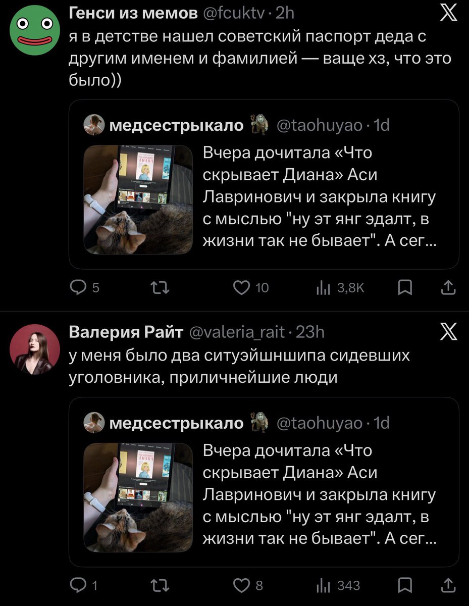 Онли.Фарс tweet media