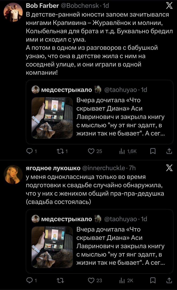 Онли.Фарс tweet media