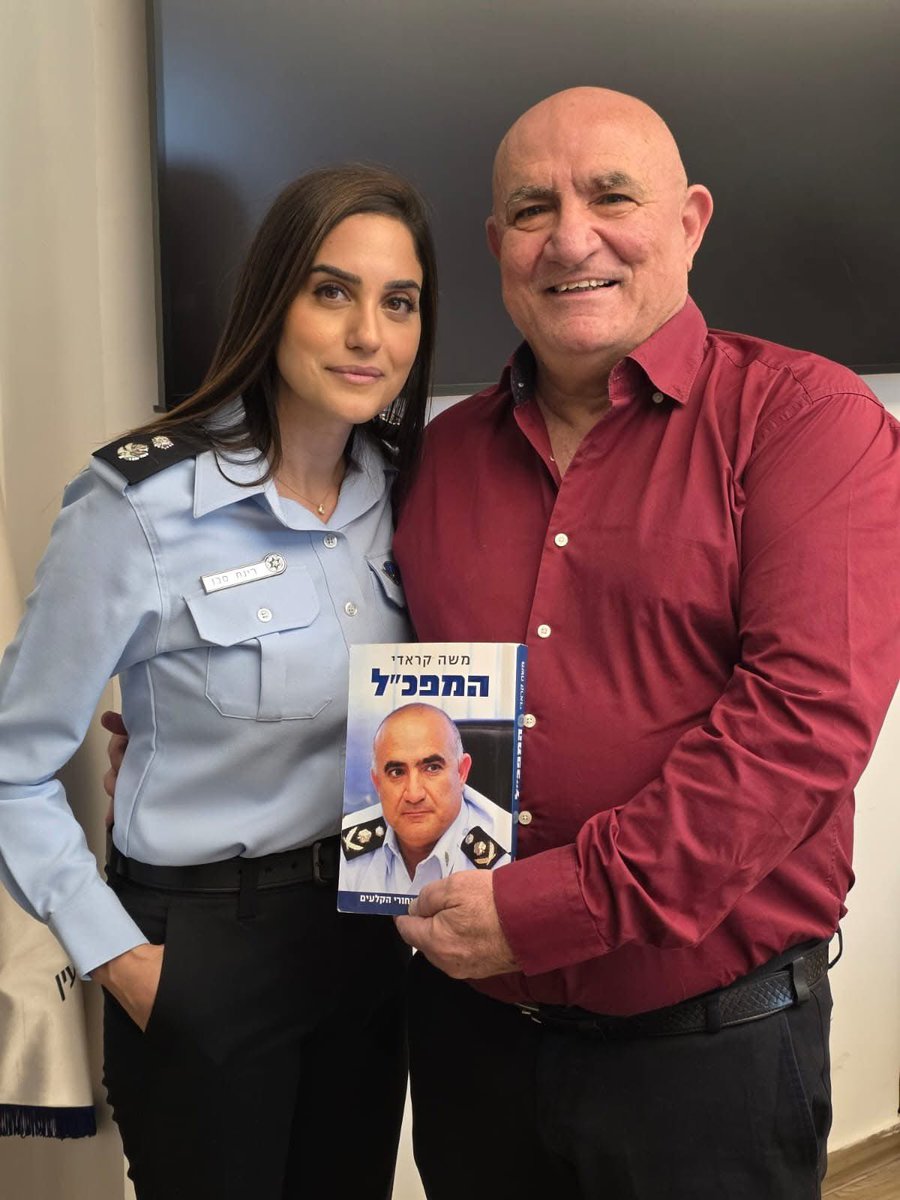 הדר סגל Hadar Segal 🇮🇱 tweet media