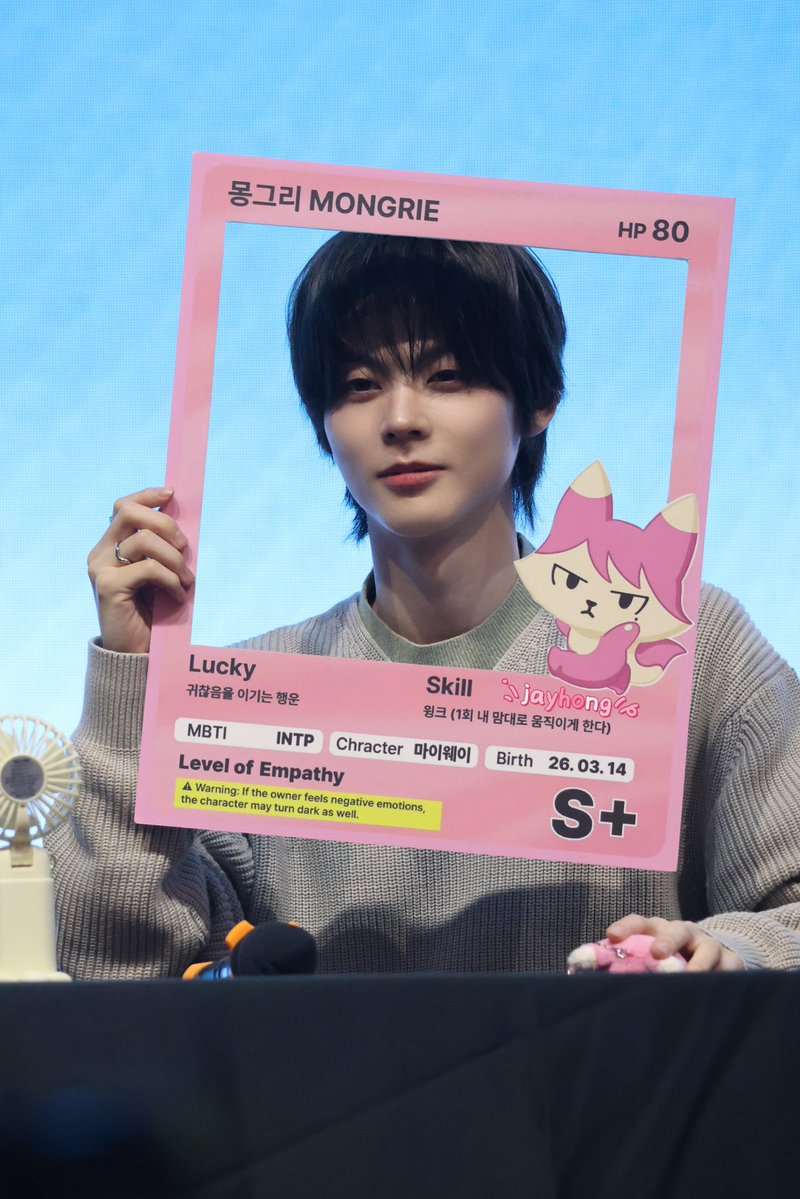 제이홍 tweet media