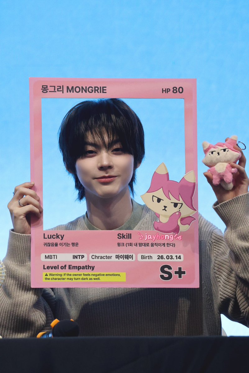 제이홍 tweet media