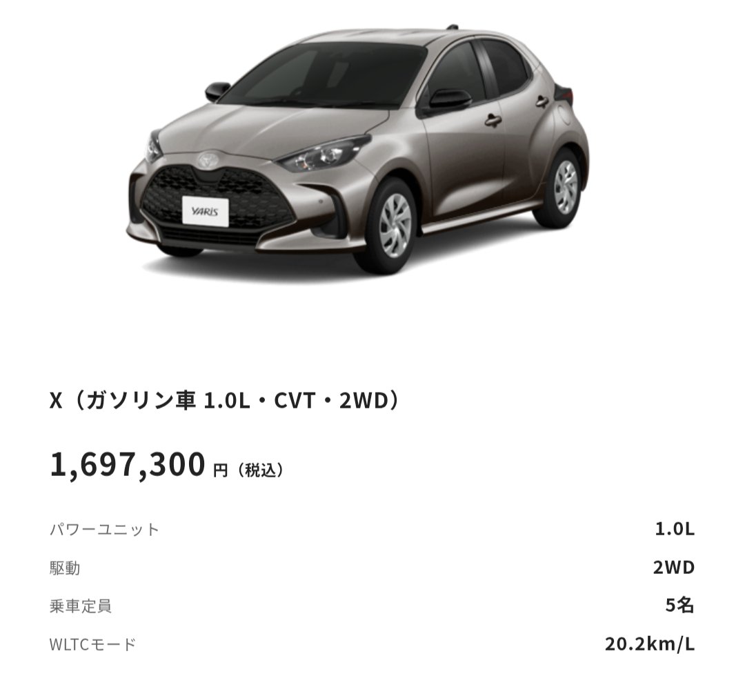 ダレルタイター tweet media