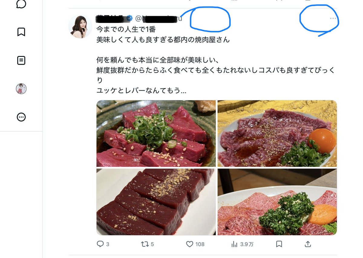 mics tweet media