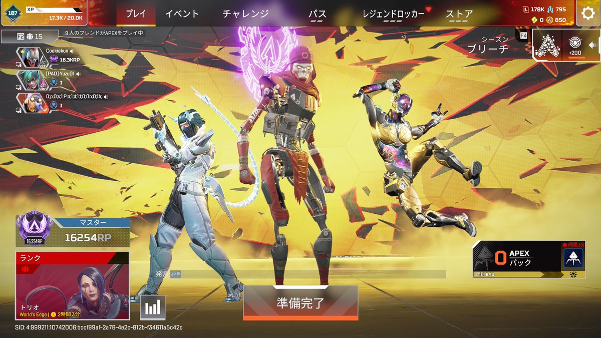 cookiekun25's tweet photo. 一緒にやってくれたみんなありがとう！
#Apex #ApexLegends https://t.co/iE8SJh0NTh