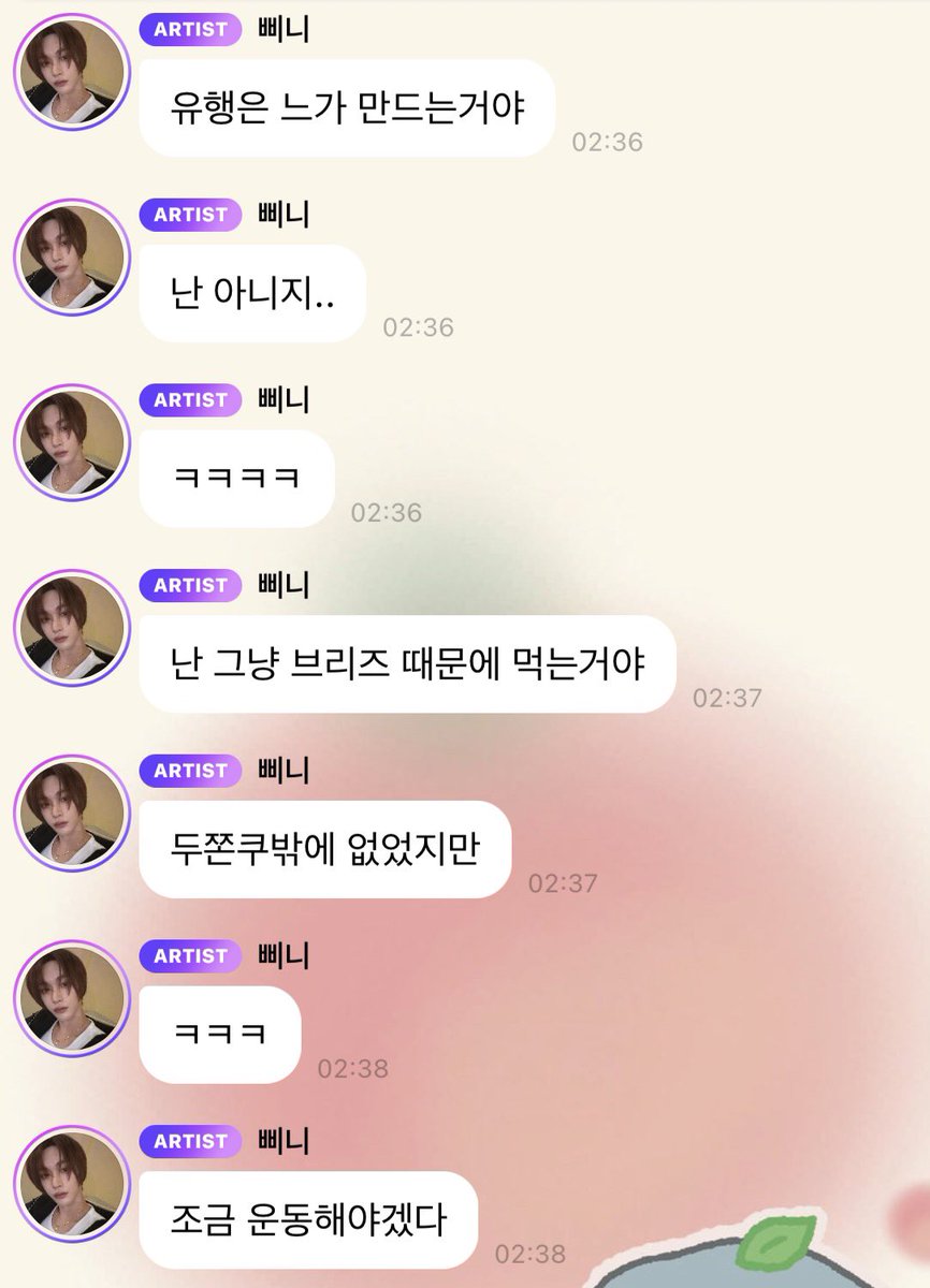 ㅂ⩊ㅂ tweet media