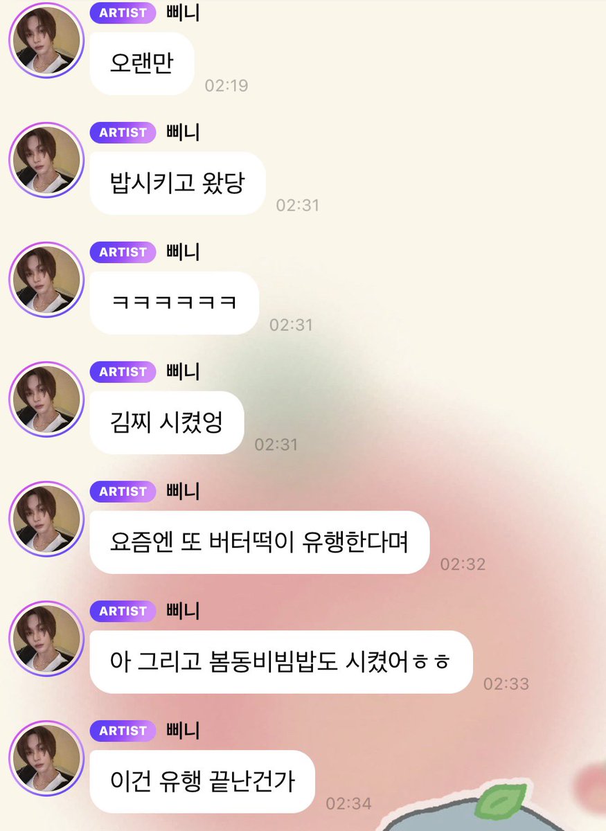 ㅂ⩊ㅂ tweet media