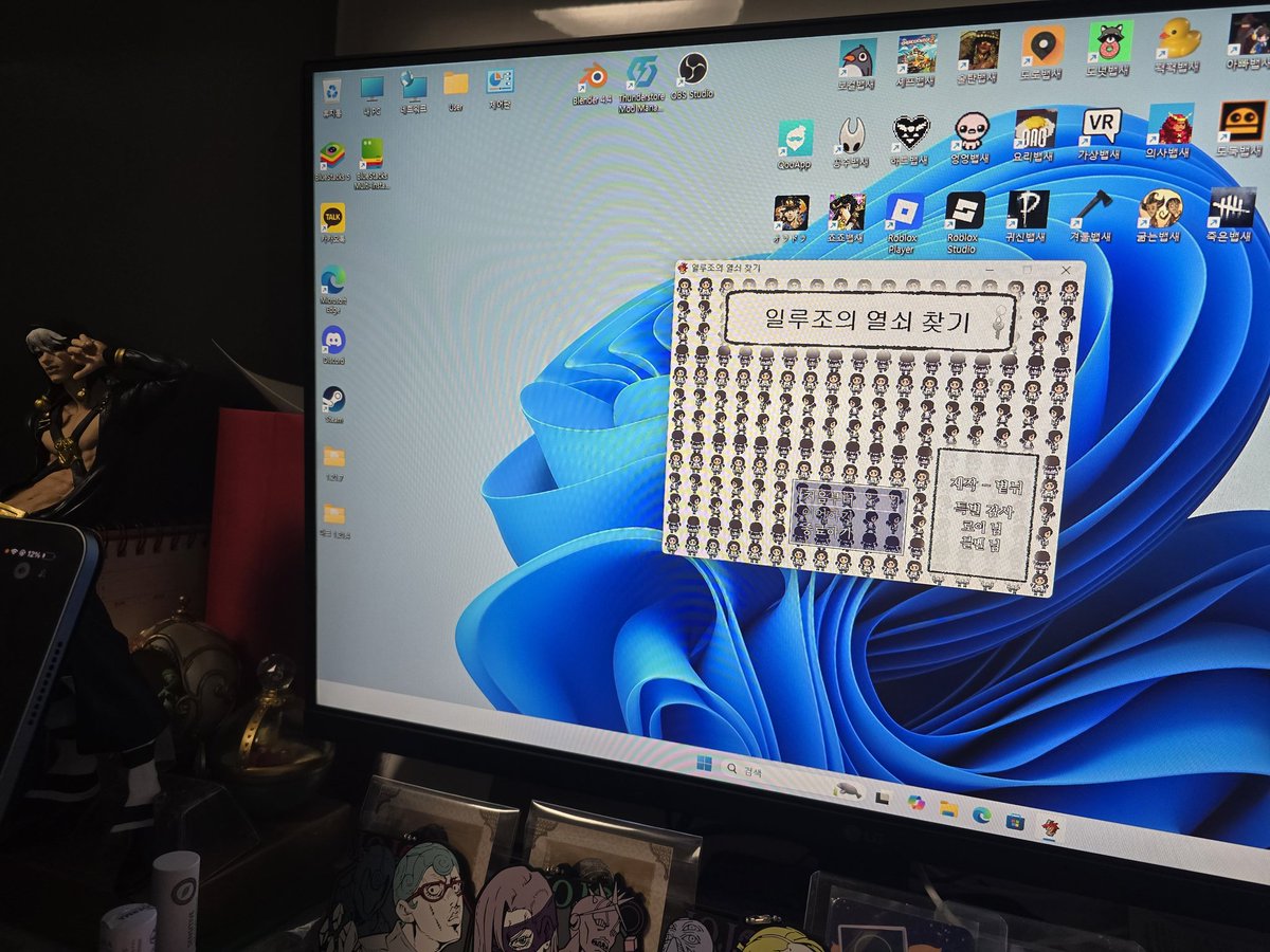 뱁새 죠죠계 tweet media