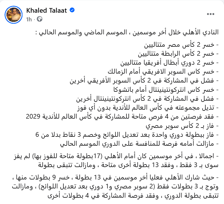 khaled talaat tweet media