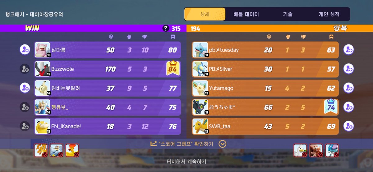 펭큐보_ tweet media