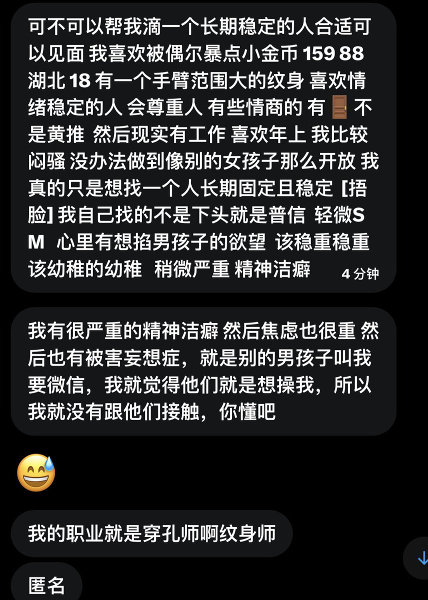 社恐的元大鹰 tweet media