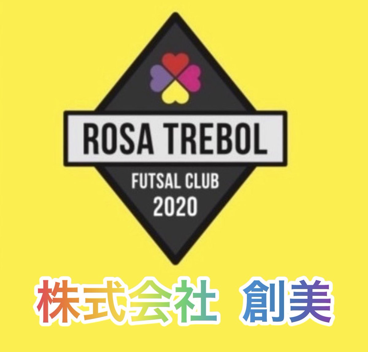 Rosa Trebol tweet media