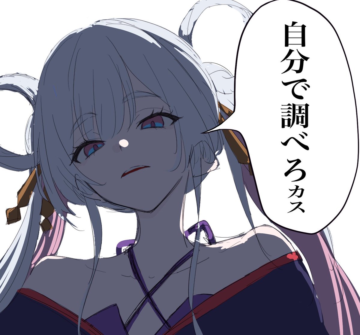 あまサ tweet media