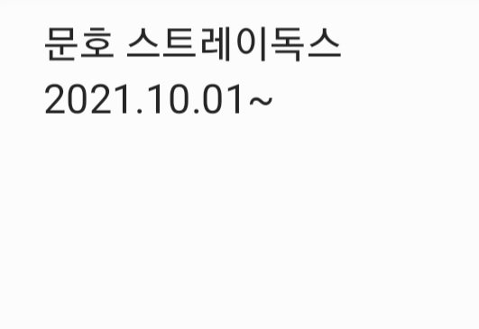 흘린위스키 tweet media