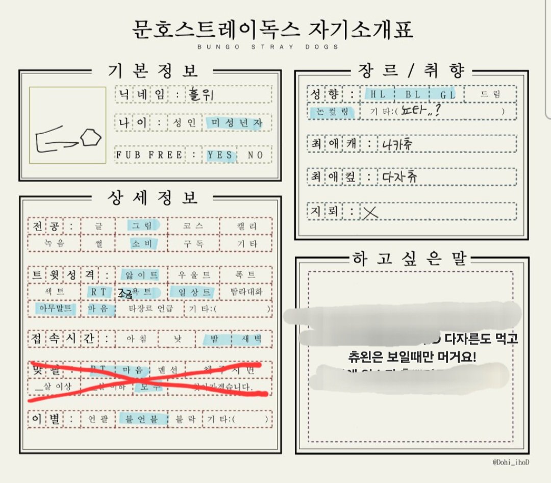 흘린위스키 tweet media