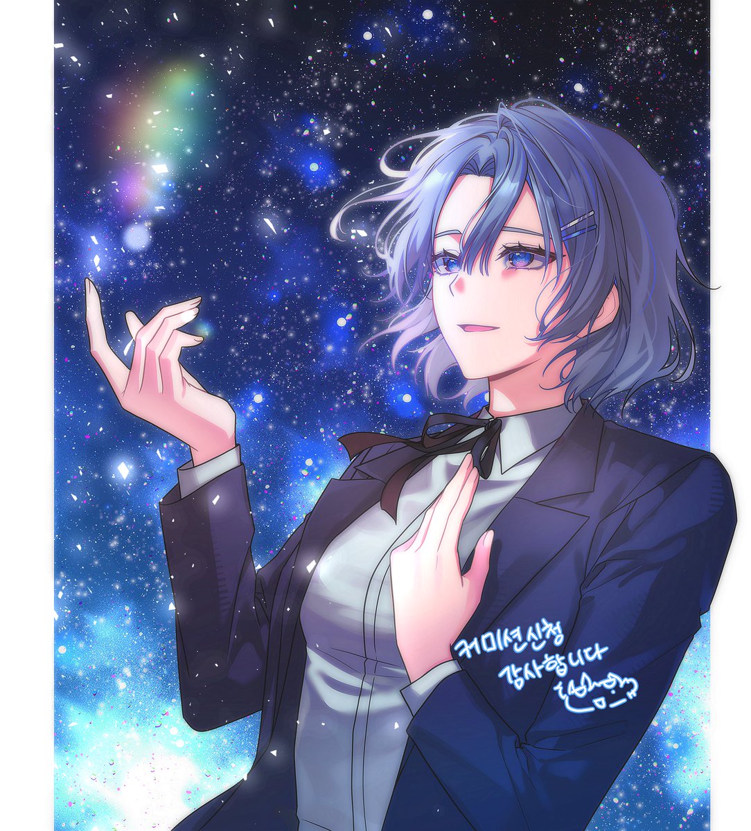 커미션 신청 감사합니다!