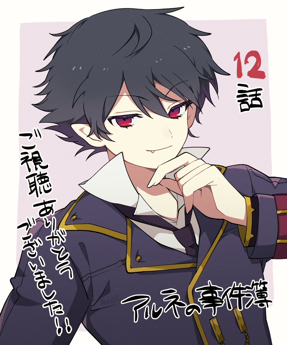 春太郎🍋アルネ tweet media