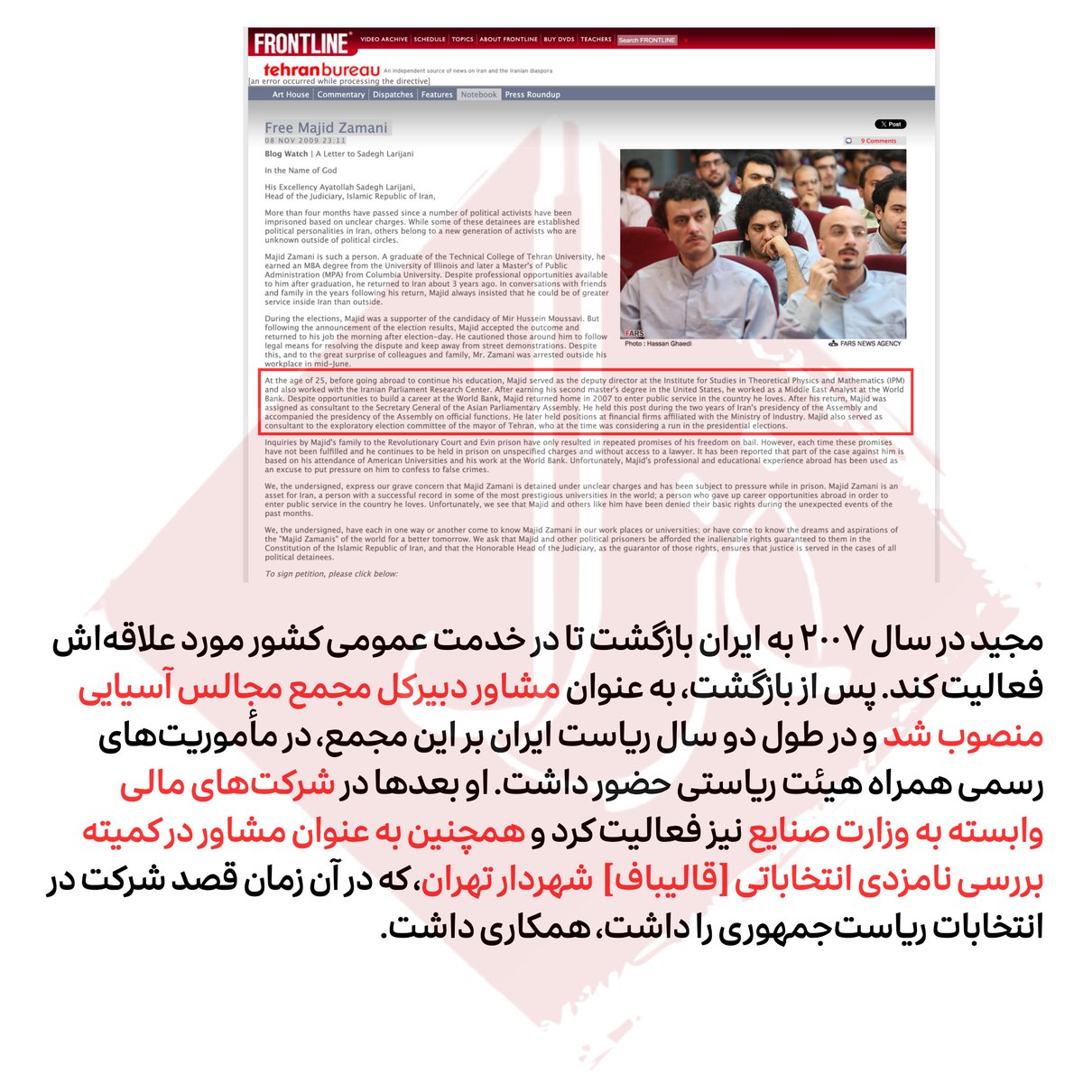 غزال tweet media