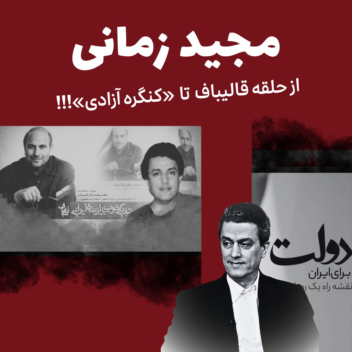 غزال tweet media