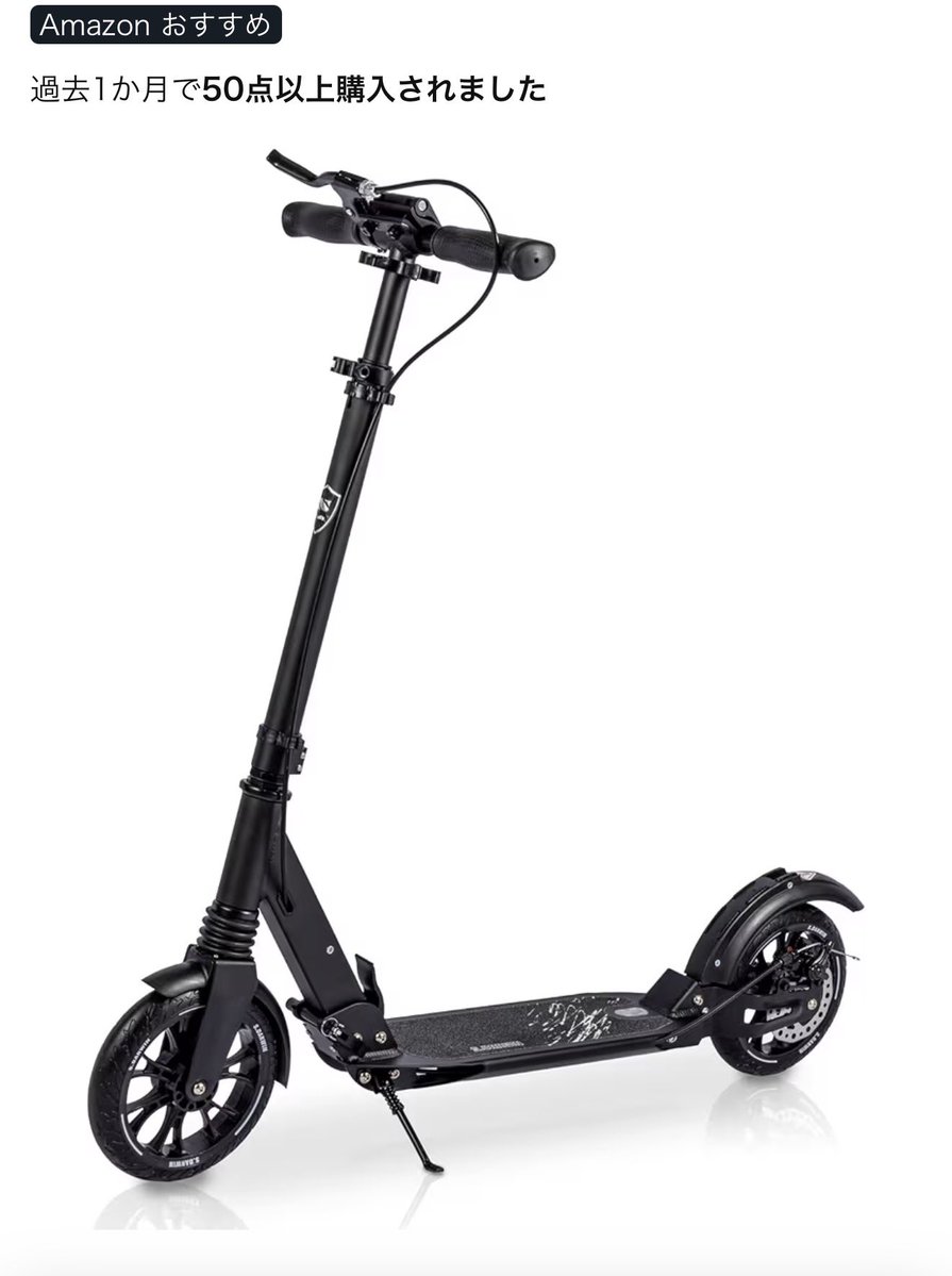 🦟黄金聖闘士モスキ🦟 tweet media