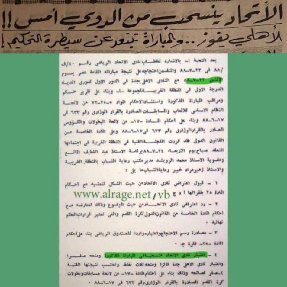 #يارب نخبة ثانية tweet media