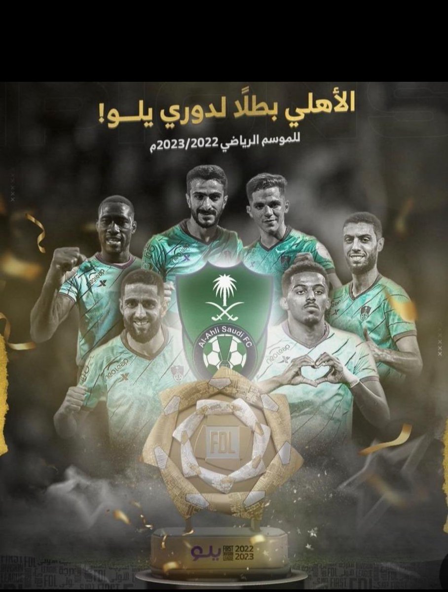 عبدالرحمن وصيف العالم🥈 tweet media
