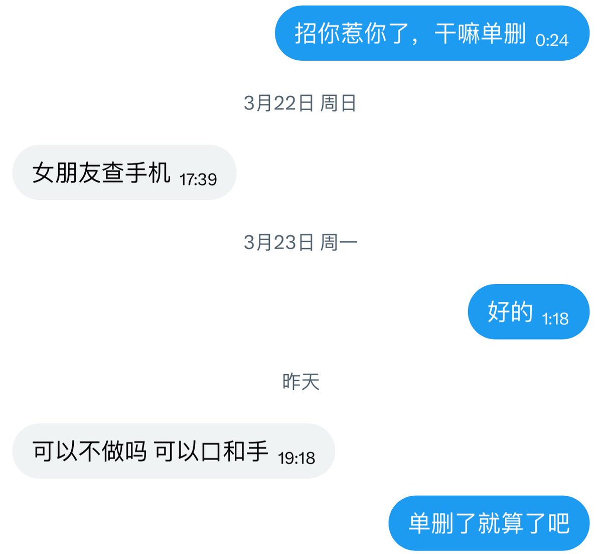 CdJessica0751's tweet photo. 烦请各位有女朋友的
家里人看手机的
大号不方便加微信的
有多远滚多远好吧
那么怂就不要上X
这里不是你该来的地方 https://t.co/eIXqFjhIaF