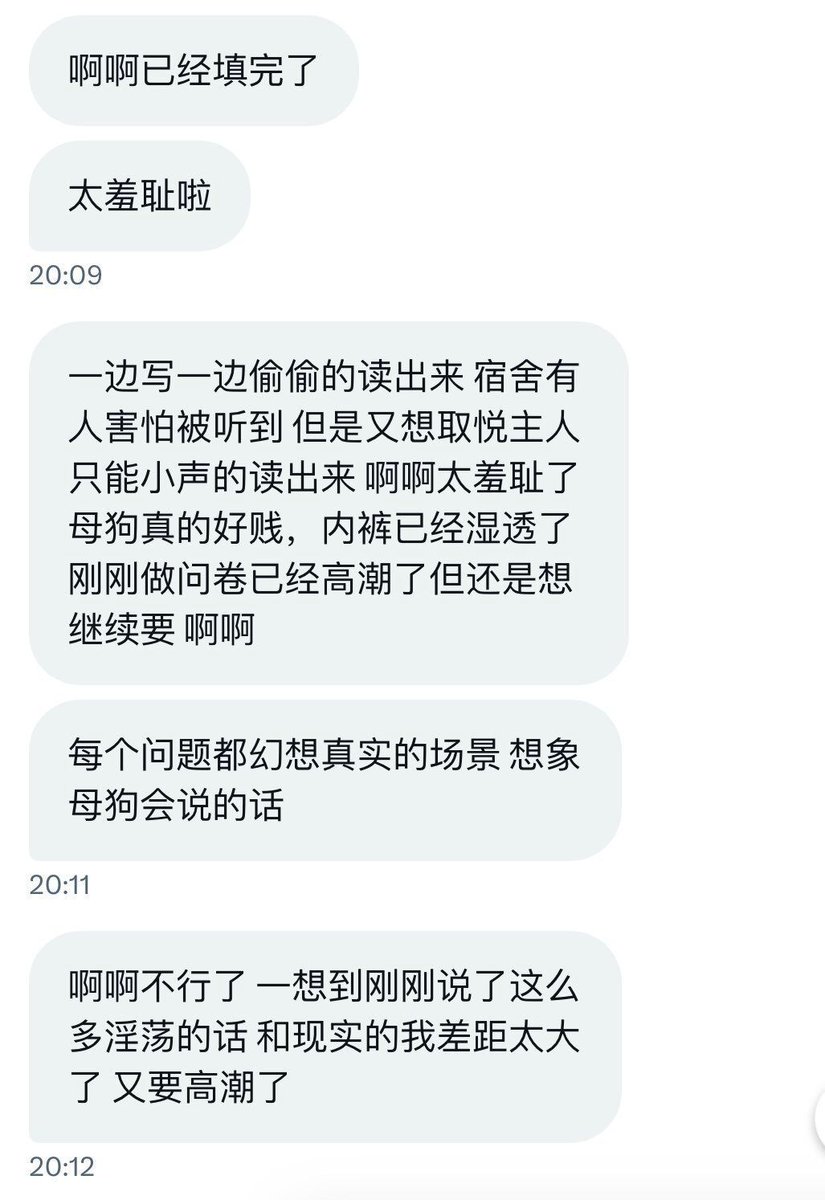 HUDAS羞辱实验室 tweet media