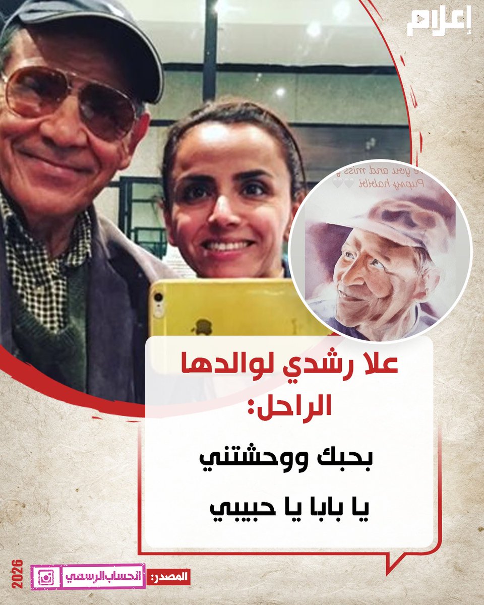 e3lam.com tweet media