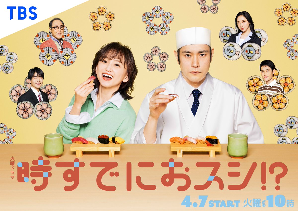 Creepy Nuts tweet media