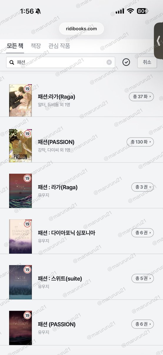 まるる tweet media