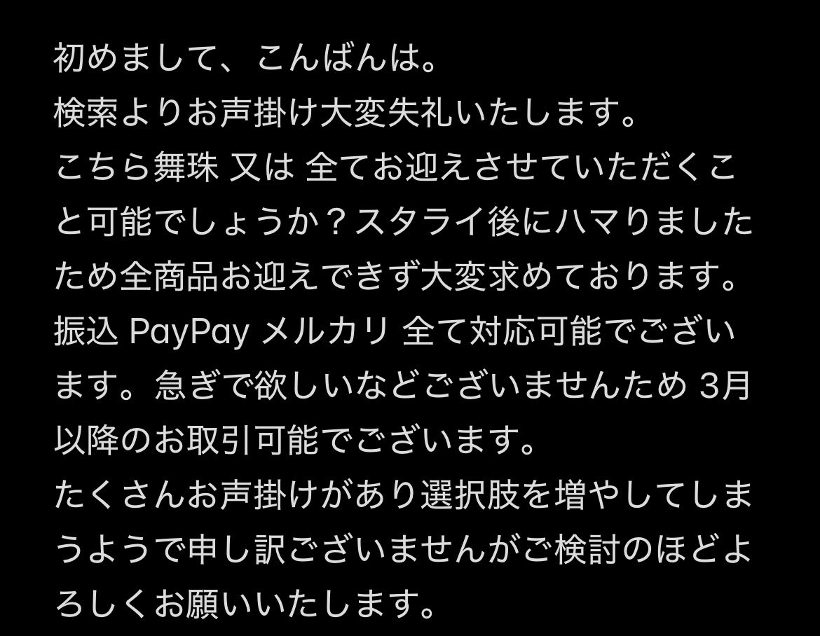 しゃもじ tweet media