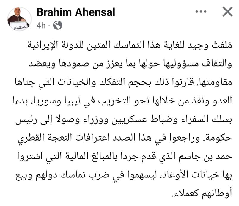 سعيد محمد tweet media