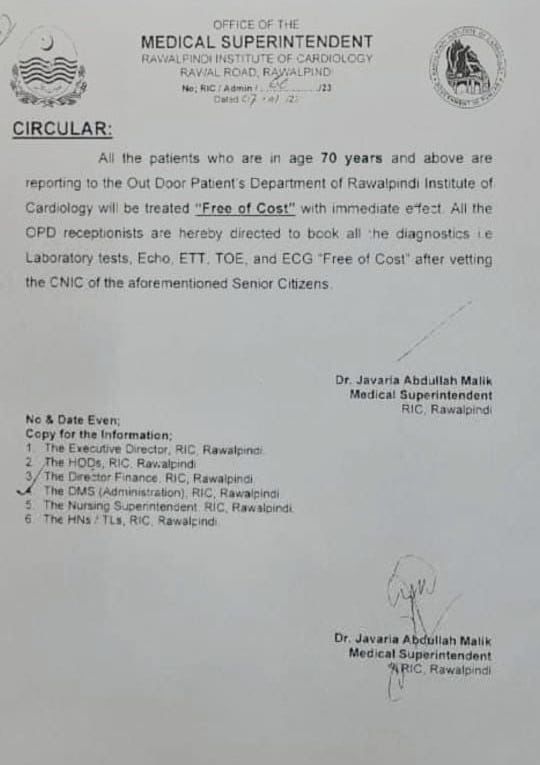 میرا پاکستان tweet media