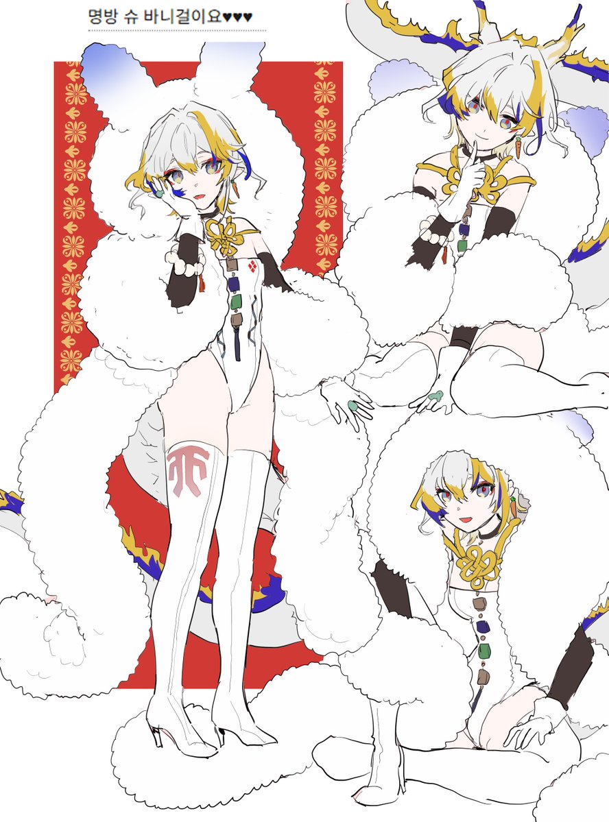 붕온M5) ∞༺♥༻∞~님때문에피곤~ 💖✨脫덕要望水흐녀 달기🦄✨💖 이은지∞༺♥༻∞ tweet media