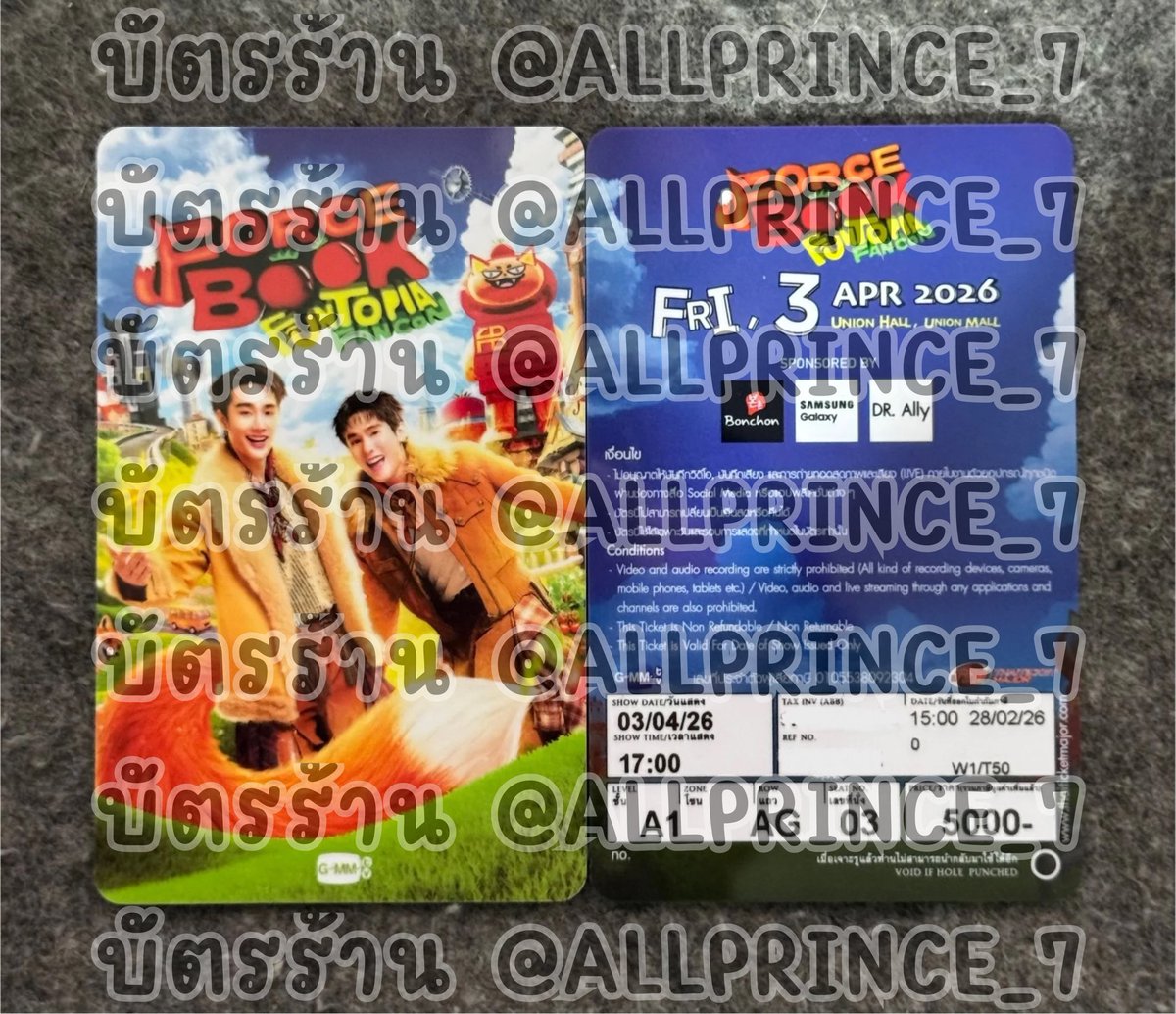 • 𝐀𝐋𝐋𝐏𝐑𝐈𝐍𝐂𝐄 • รับกดบัตร tweet media