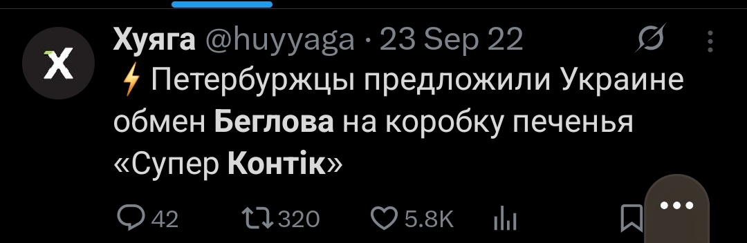 архетип «‎сетевой трикстер» tweet media