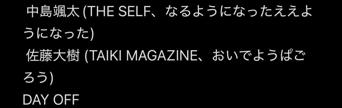 取引 (LDH) tweet media