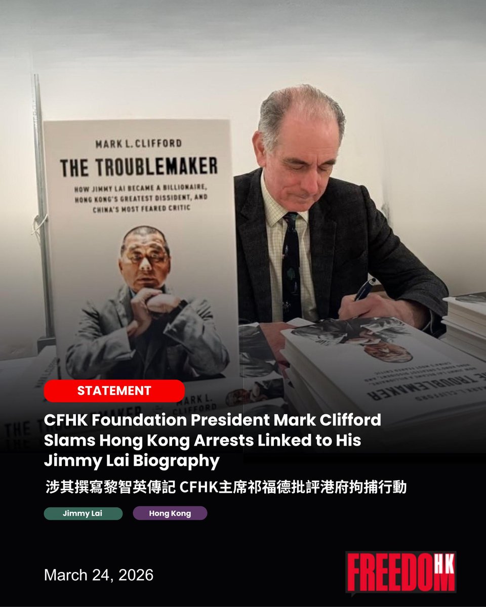 thecfhk's tweet photo. STATEMENT: Committee for Freedom in Hong Kong President Mark Clifford responds to the outrageous arrest of an independent #HongKong bookseller and his staff on suspicion of selling seditious materials, namely his #JimmyLai biography, "The Troublemaker." 

🗞️https://t.co/92AExG7k2M