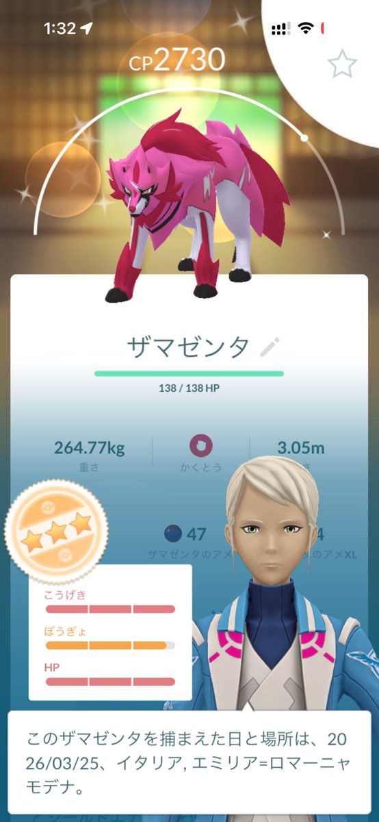かふぇらて tweet media