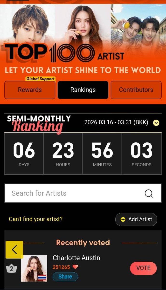 ลัทธิ พี่ล็อต tweet media