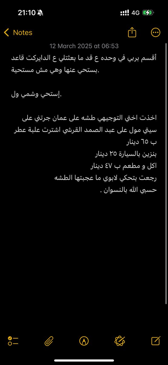 زين النساء tweet media