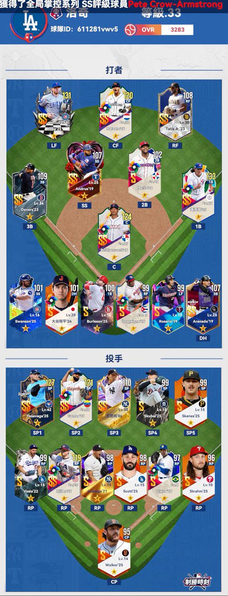 Jerry030312's tweet photo. https://t.co/VbxMU4I01p