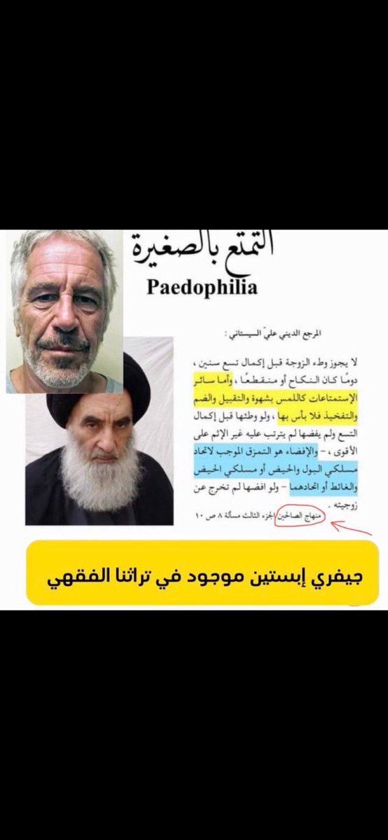 فيصل tweet media