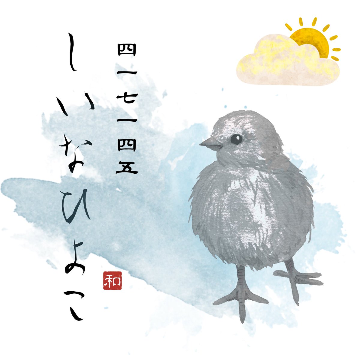 nanao🐢 tweet media