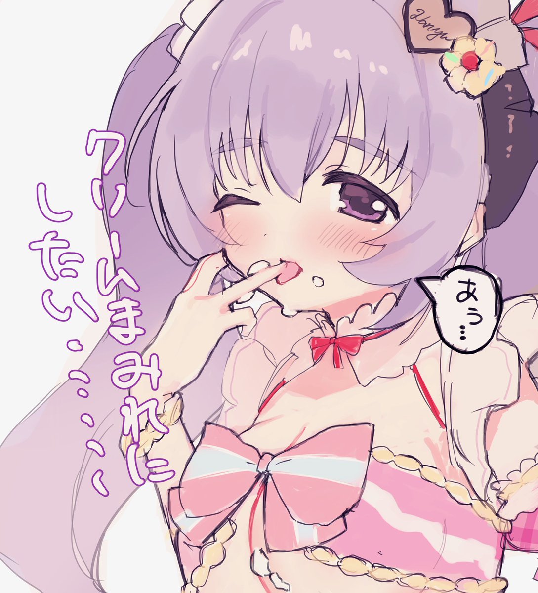 えびはら睦稀🍤夏コミでます tweet media