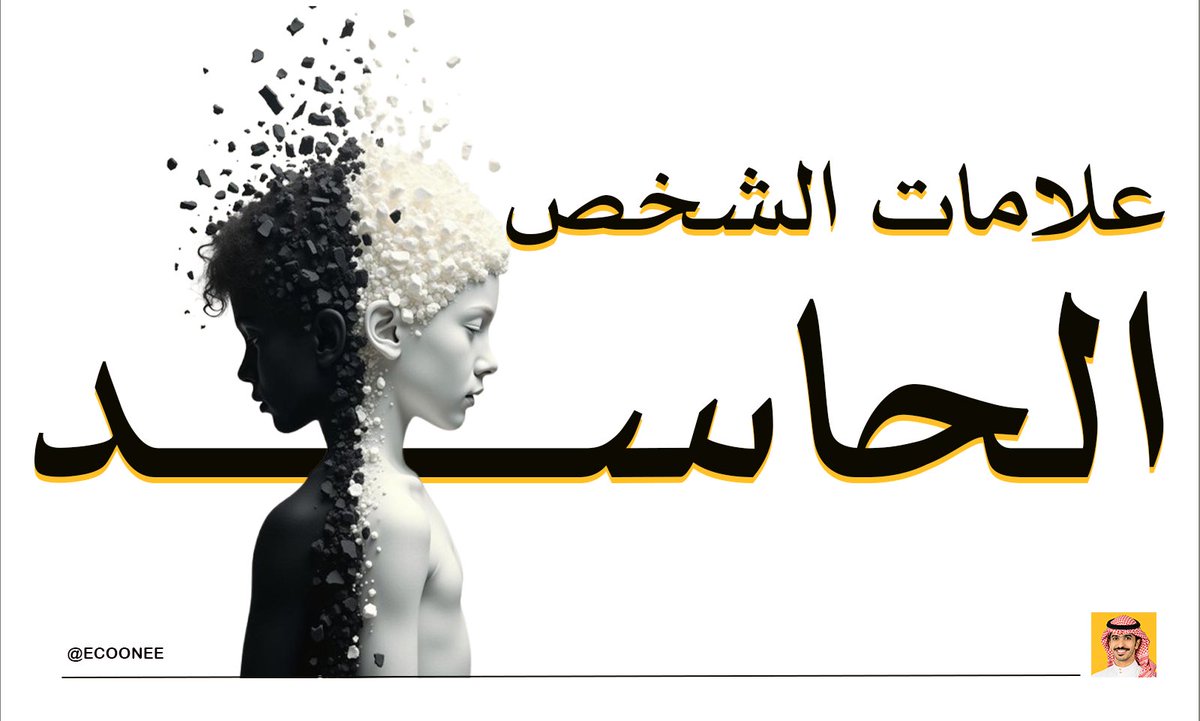 بندر المسند tweet media