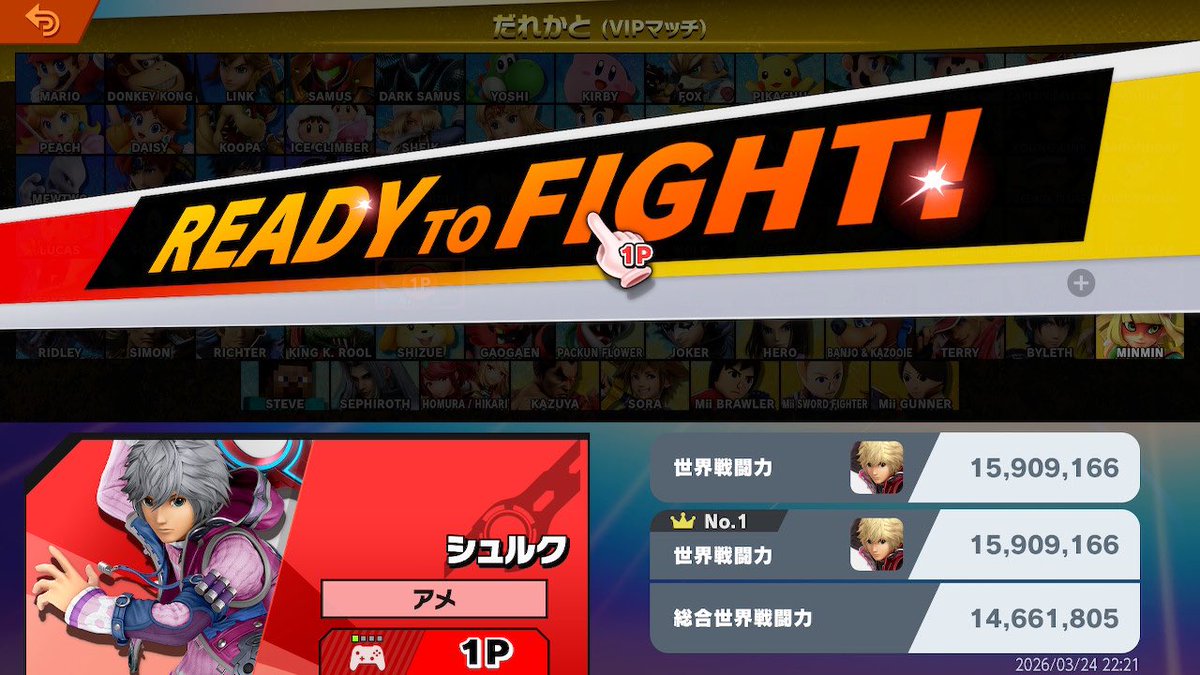 魔卒行ったぞーー！とっても嬉しい