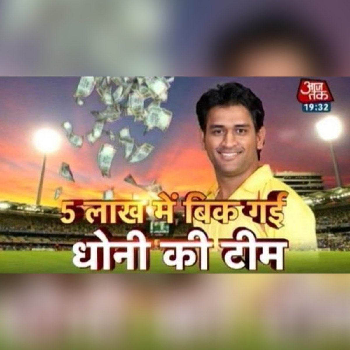 𝐃𝐈𝐏𝐓𝐀𝐍𝐔 🇮🇳 tweet media