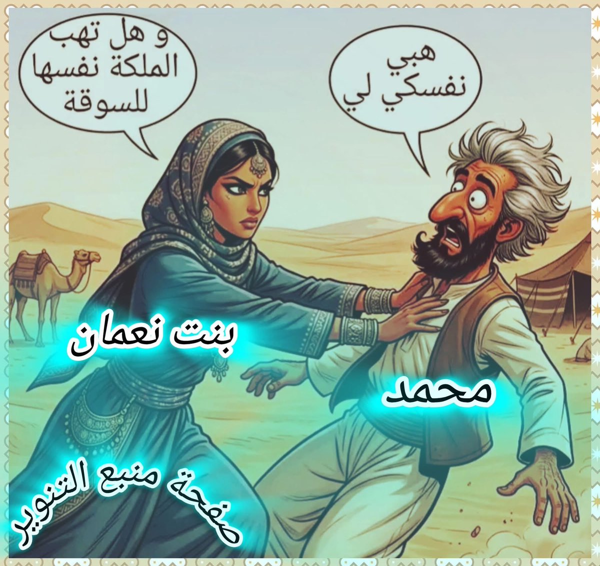 EGYPTIAN tweet media