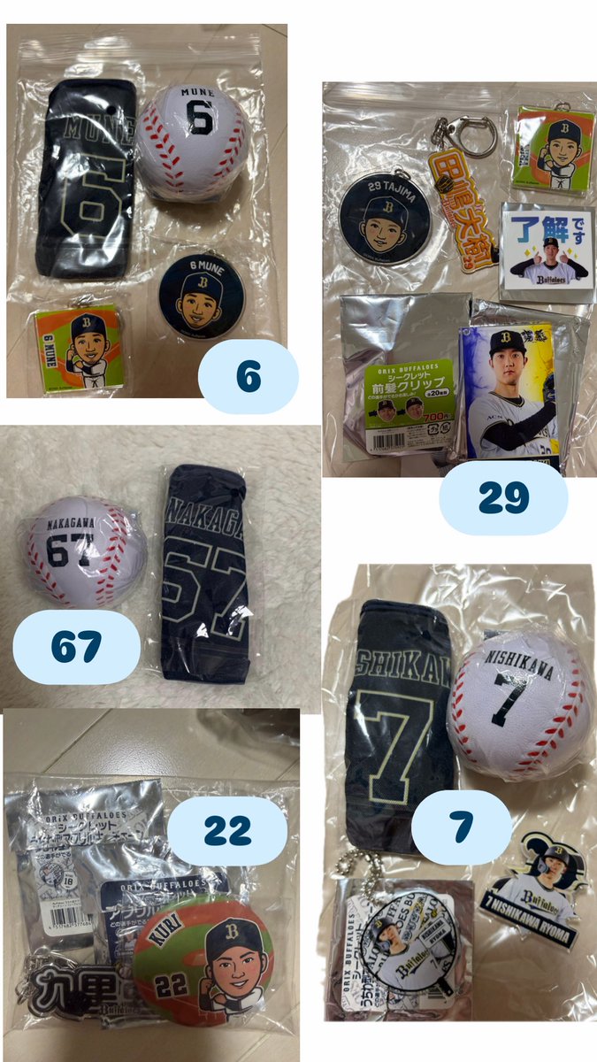 オリいちご tweet media